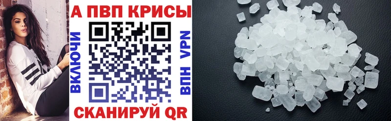 Магазин наркотиков Красногорск Альфа ПВП Меф мяу мяу КОКАИН ГАШИШ МАРИХУАНА