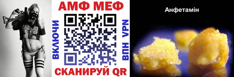 где купить наркоту Красногорск Amphetamine VHQ