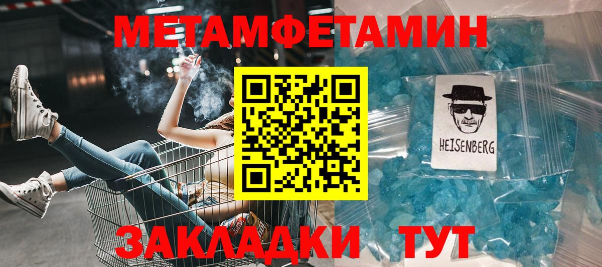Красногорск  АМФ  Вход с VPN  Amphetamine Premium 