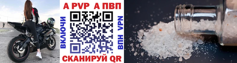 Alpha-PVP VHQ  Красногорск 