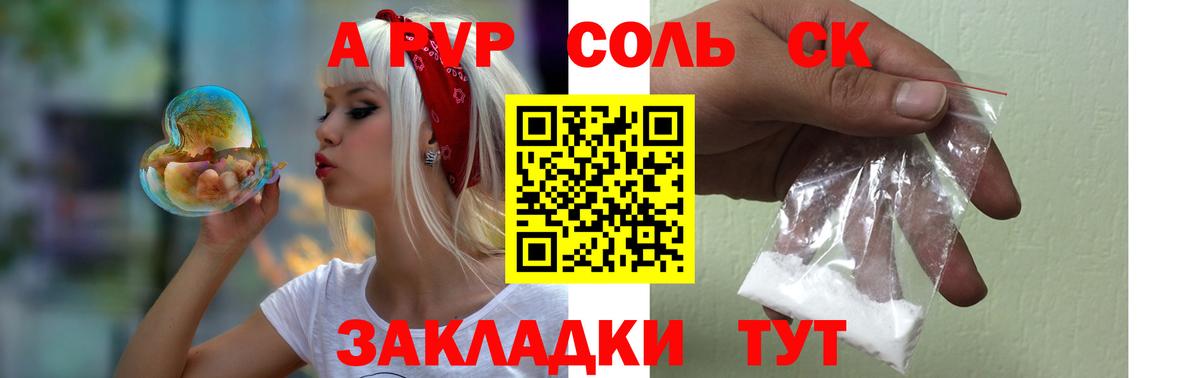A-PVP СК КРИС Красногорск