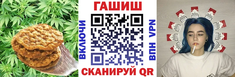 дарк нет формула  Красногорск  Canna-Cookies конопля 