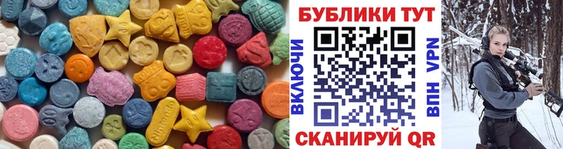 Ecstasy Philipp Plein  Красногорск 