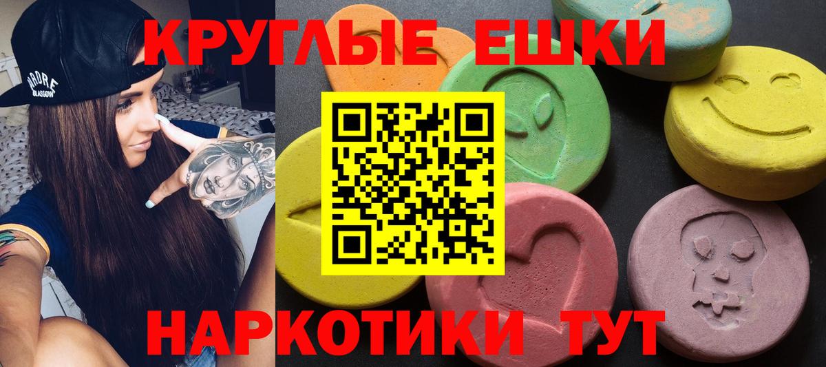 LSD-25 Красногорск