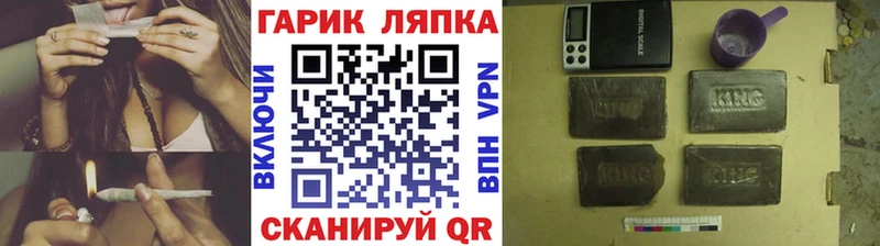 ГАШ гашик Красногорск