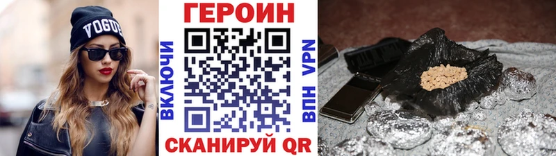 hydra сайт  где можно купить наркотик  Красногорск  ГЕРОИН VHQ 