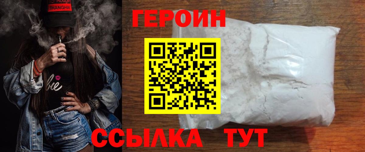 Марихуана  Вход с VPN  МДМА  Cocaine  Alpha-PVP  Гашиш  Купить наркотики цена  Красногорск  КОКАИН  Мяу-Мяу 