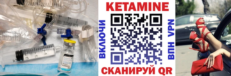 что такое наркотик  Красногорск  MEGA маркетплейс  Кетамин ketamine 