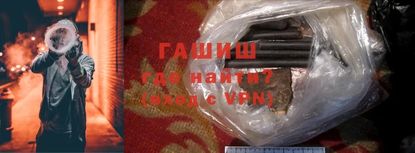 гашишное масло Козельск