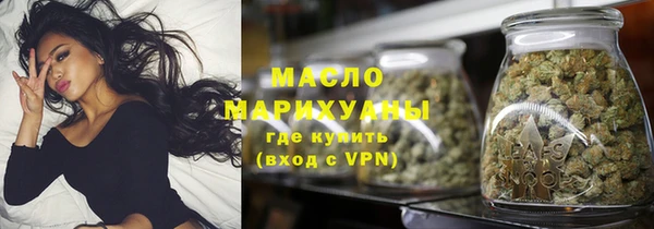 гашишное масло Козельск