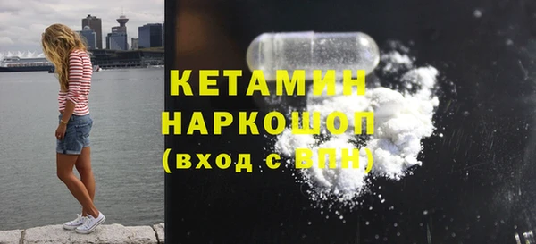 MDMA Premium VHQ Кодинск