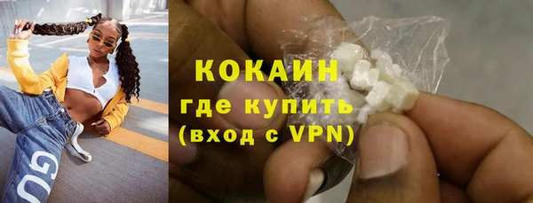 гашишное масло Козельск