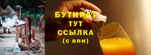 MDMA Premium VHQ Кодинск