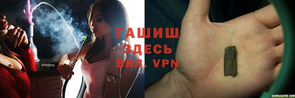 гашиш Тутаев