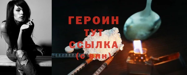 MDMA Premium VHQ Кодинск