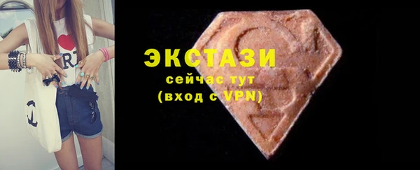 гашишное масло Козельск