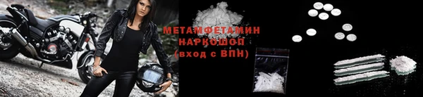 мефедрон VHQ Баксан