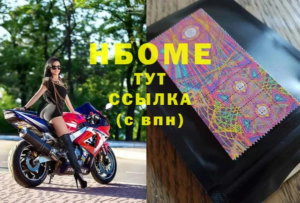 гашишное масло Козельск