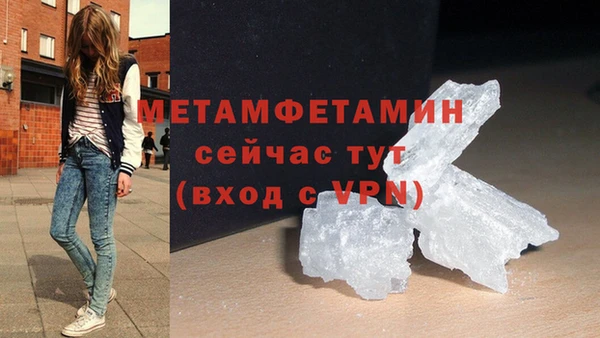 MDMA Premium VHQ Кодинск