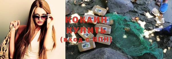 MDMA Premium VHQ Кодинск
