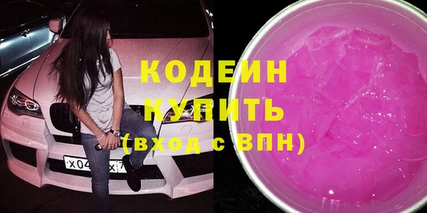 гашишное масло Козельск