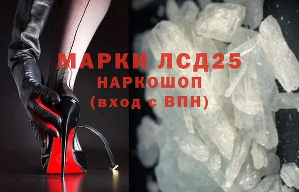 mdma Балабаново