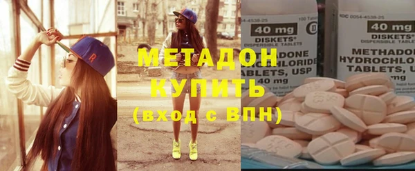 MDMA Premium VHQ Кодинск