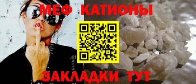 эйфоретик Ипатово