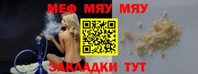 прущая мука Волгодонск