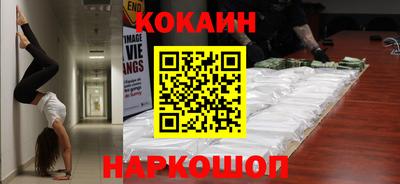 эйфоретик Ипатово