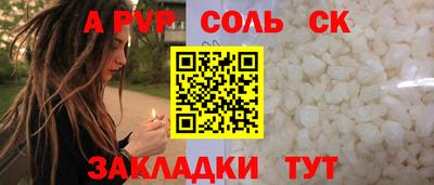 эйфоретик Ипатово