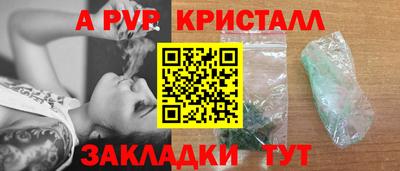 герыч Заволжье