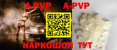 герыч Заволжье