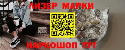 гидропоника Волжск