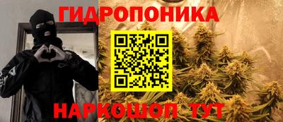 кокс Заводоуковск