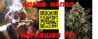 эйфоретик Ипатово