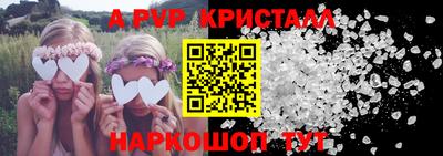 герыч Заволжье