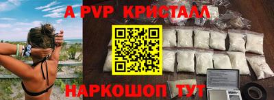 прущая мука Волгодонск