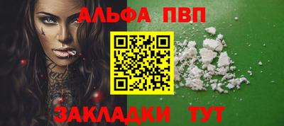 эйфоретик Ипатово