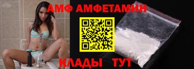 герыч Заволжье