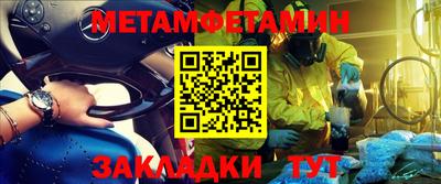 эйфоретик Ипатово