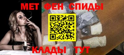 spice Ливны