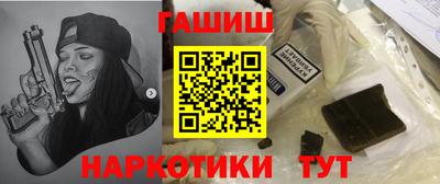 герыч Заволжье