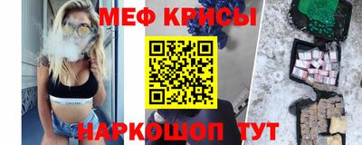 эйфоретик Ипатово