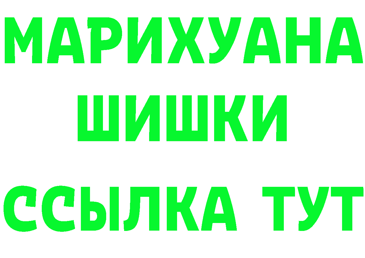 ГЕРОИН афганец ССЫЛКА даркнет MEGA Красногорск