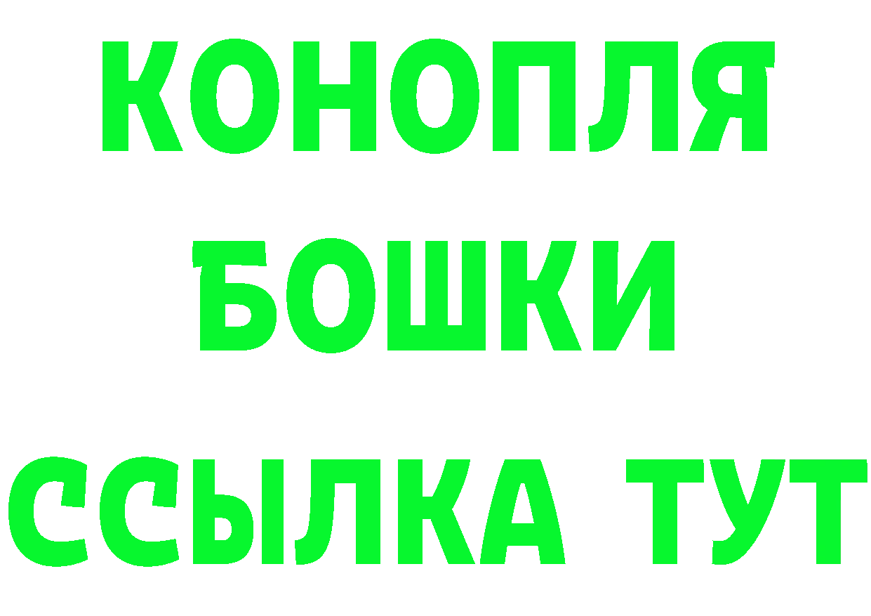 Метамфетамин пудра как зайти нарко площадка МЕГА Красногорск