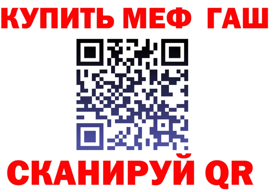 Альфа ПВП Соль вход площадка omg Красногорск