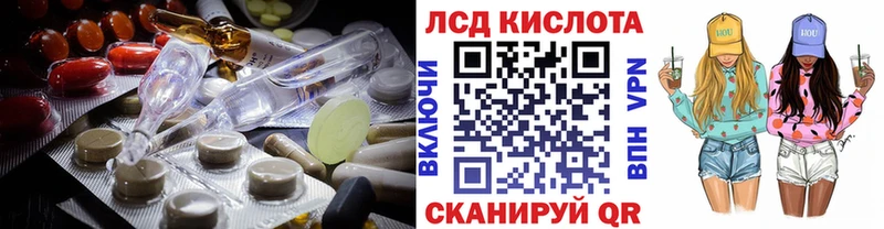 ЛСД экстази ecstasy  даркнет клад  Красногорск 
