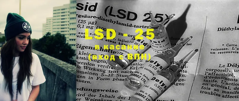 LSD-25 экстази кислота  наркота  Красногорск 