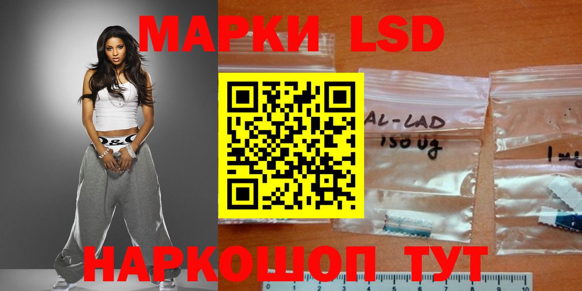 Лсд 25 экстази ecstasy  LSD-25 экстази кислота  Вход с VPN  Красногорск 